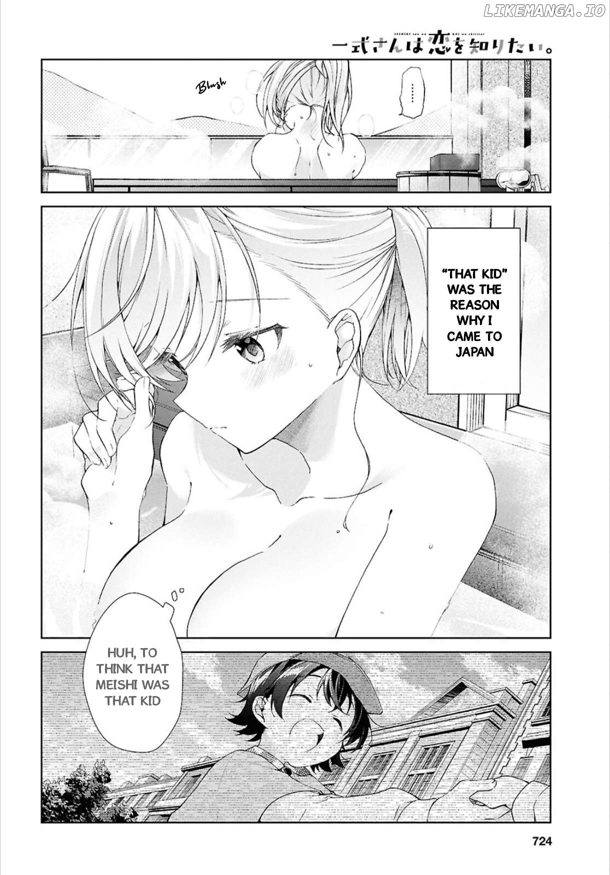 Isshiki-san wa Koi wo shiritai Chapter 42 - page 5