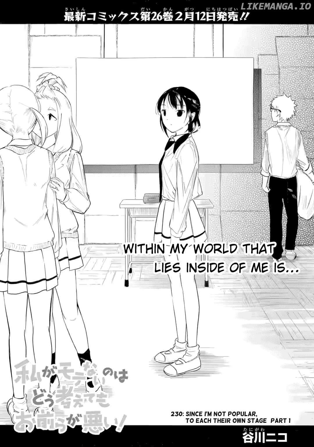 It's Not My Fault That I'm Not Popular! Chapter 230 - page 1