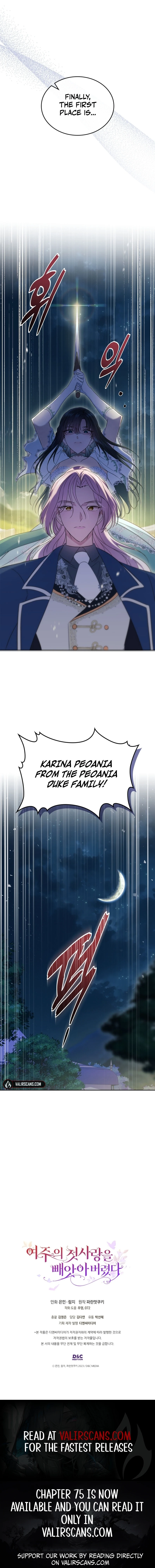 I Stole the Female Lead's First Love Chapter 59 - page 17