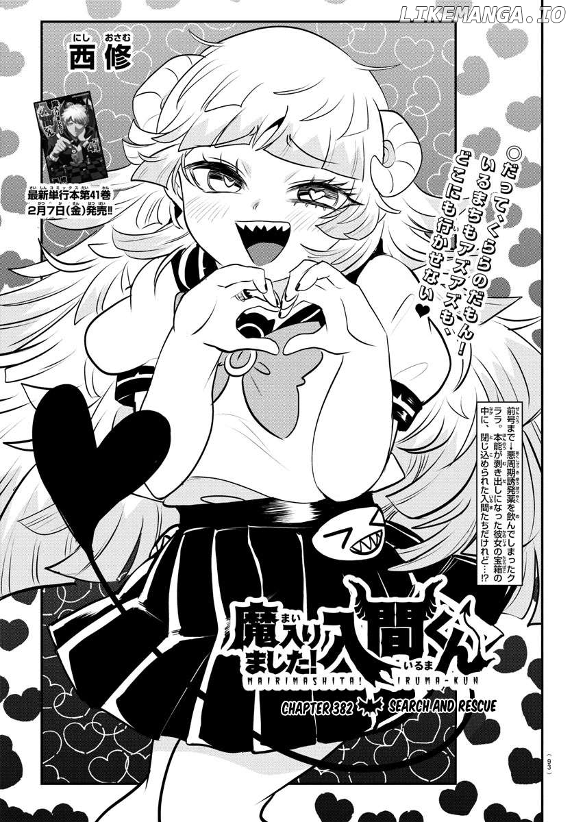 Mairimashita! Iruma-kun Chapter 382 - page 1