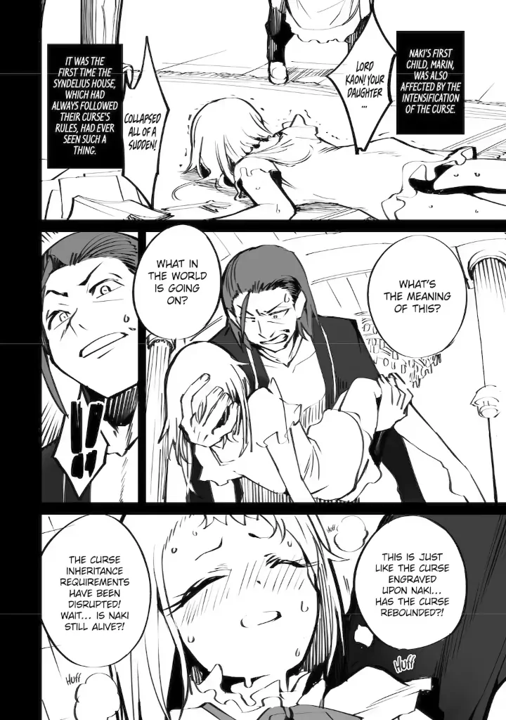 Mannen 2-idakara to Kandousareta Shounen, Mujikaku ni Musou suru Chapter 20.5 - page 5