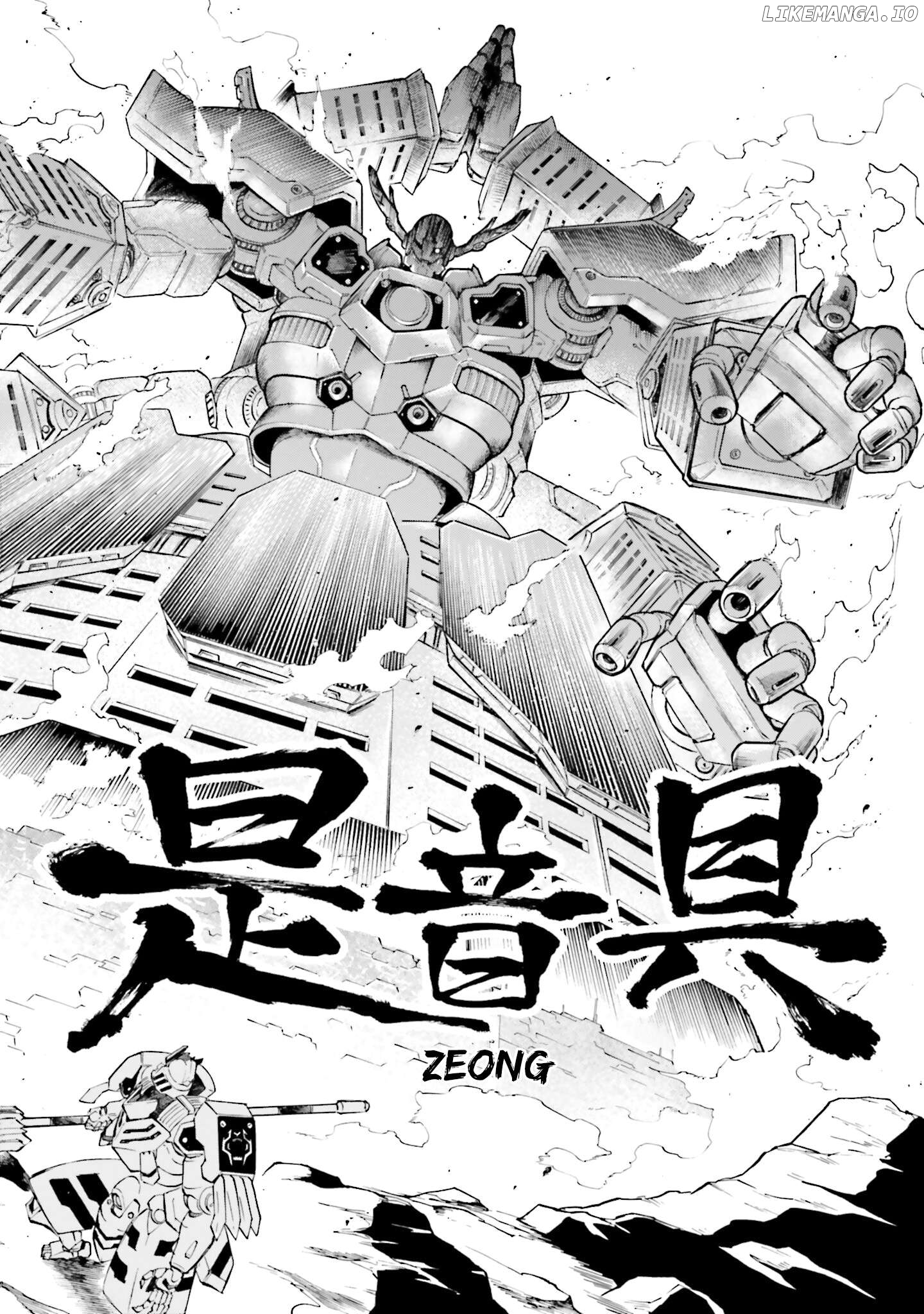 Mobile War History Gundam Burai Chapter 30 - page 21