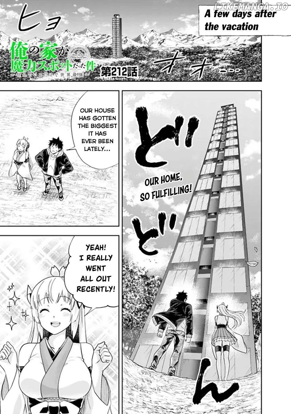 Ore no ie ga Maryoku Spot Datta Ken - Sundeiru Dake de Sekai Saikyou Chapter 212 - page 2