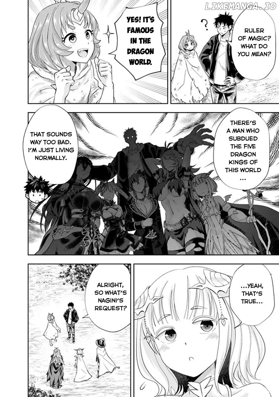 Ore no ie ga Maryoku Spot Datta Ken - Sundeiru Dake de Sekai Saikyou Chapter 213 - page 7