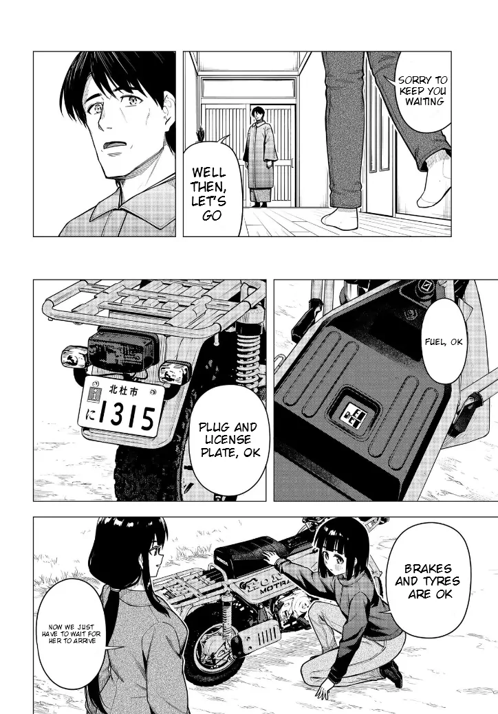 Super Cub Chapter 53.2 - page 11