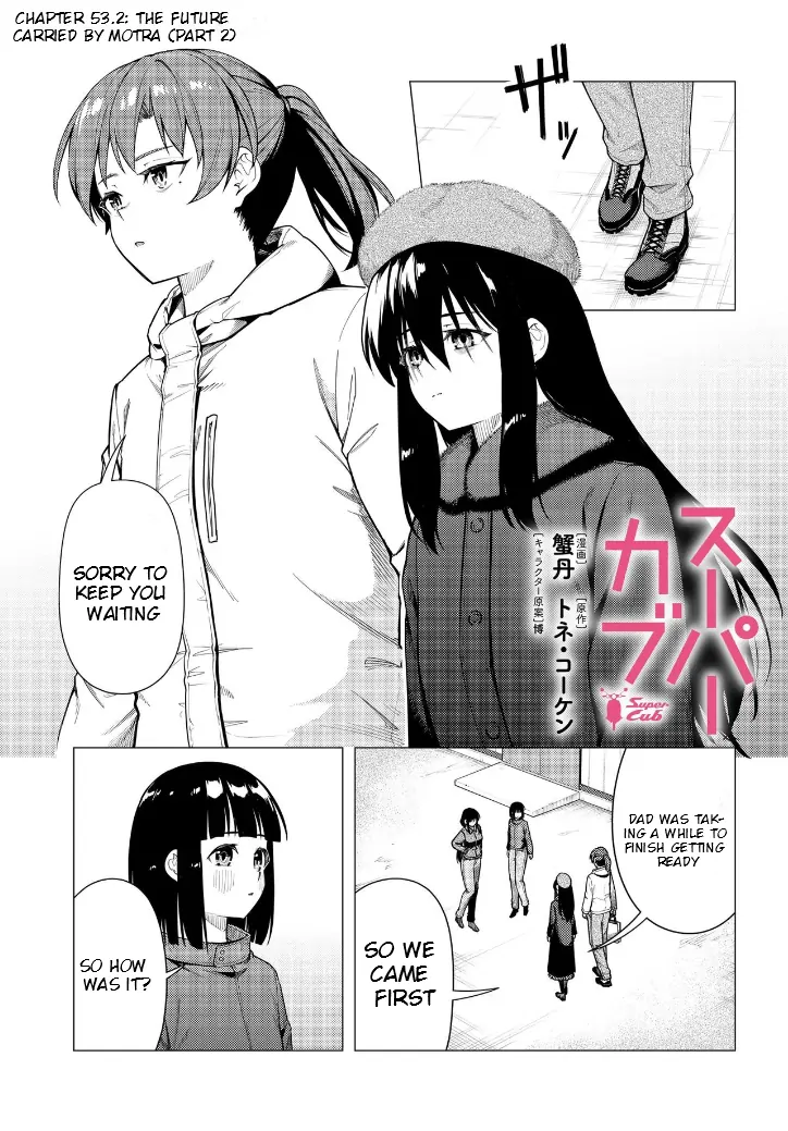 Super Cub Chapter 53.2 - page 2