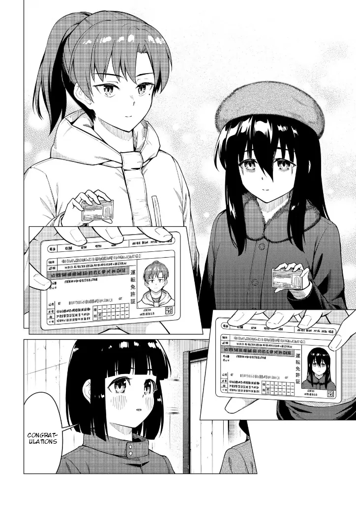 Super Cub Chapter 53.2 - page 3