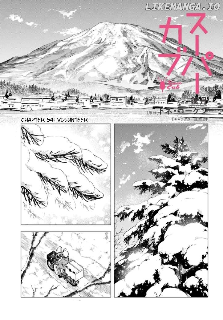 Super Cub Chapter 54 - page 2