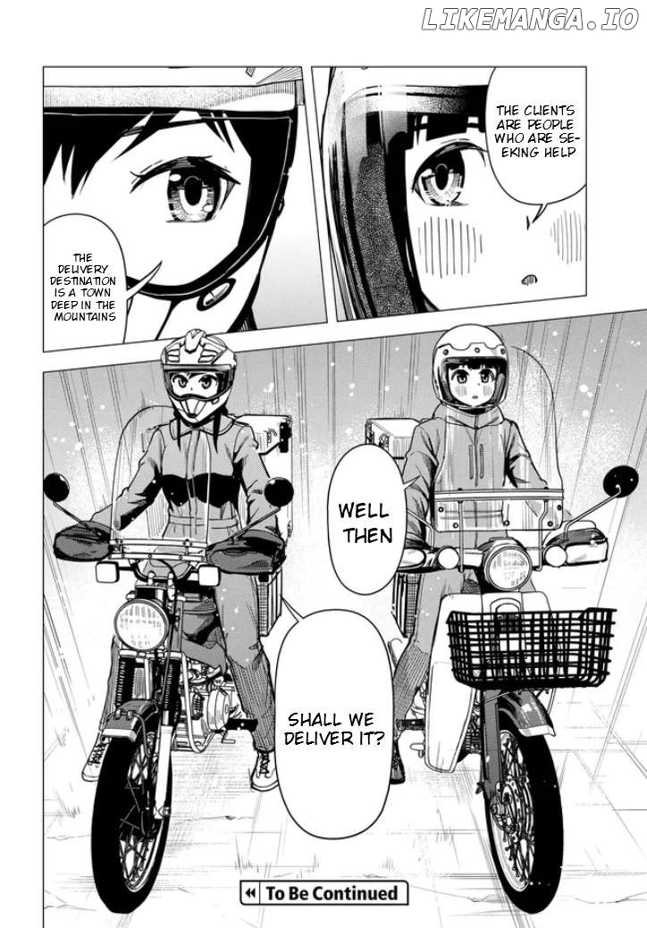 Super Cub Chapter 54 - page 33