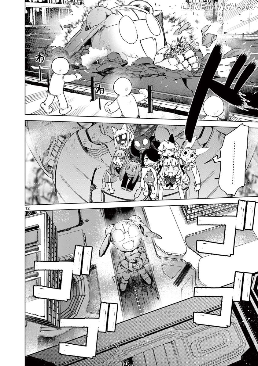 Giant Ojou-Sama Chapter 137 - page 14