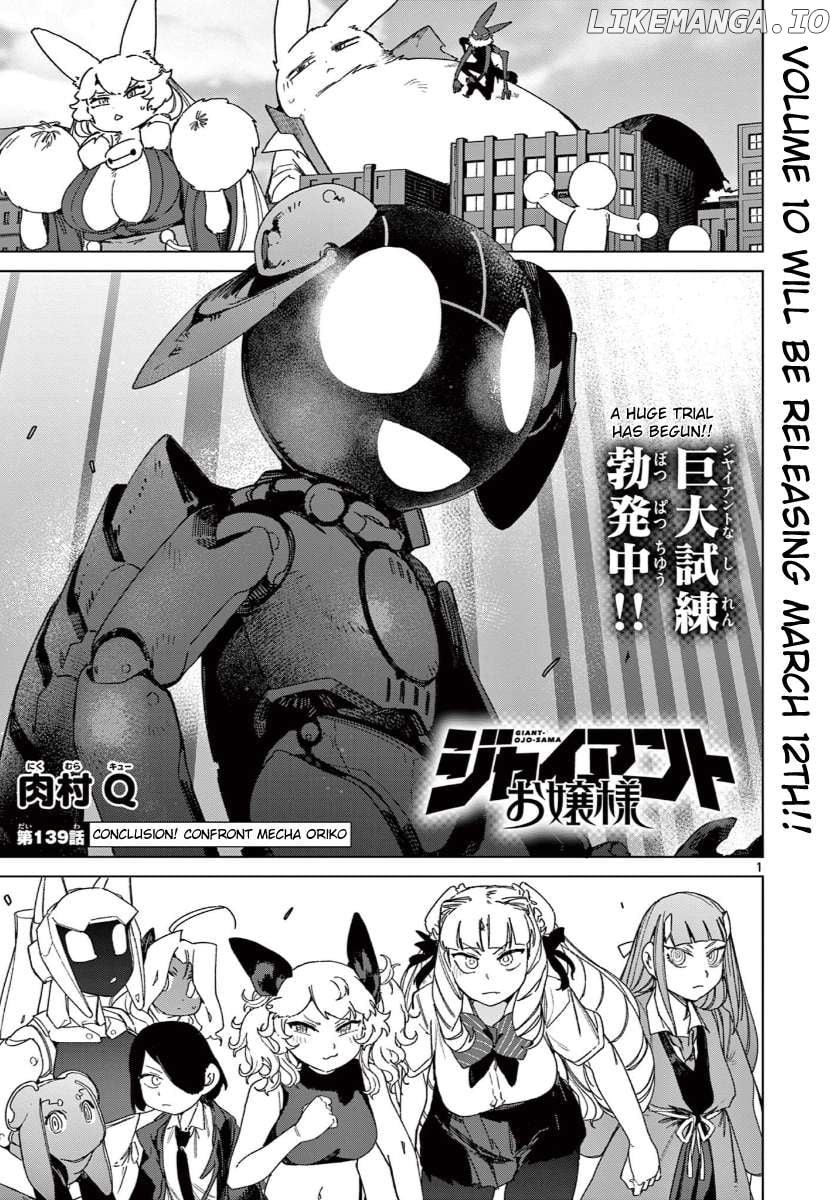 Giant Ojou-Sama Chapter 139 - page 1