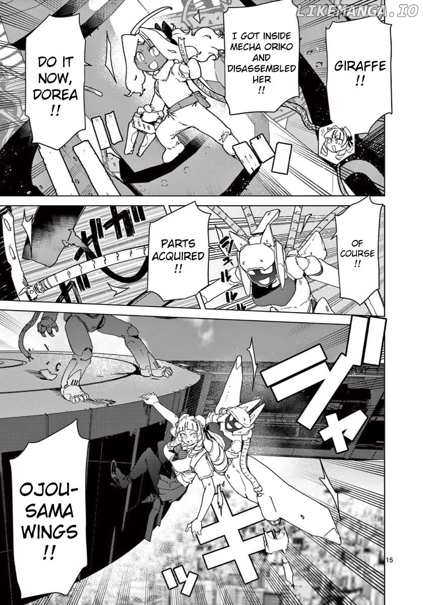 Giant Ojou-Sama Chapter 139 - page 15