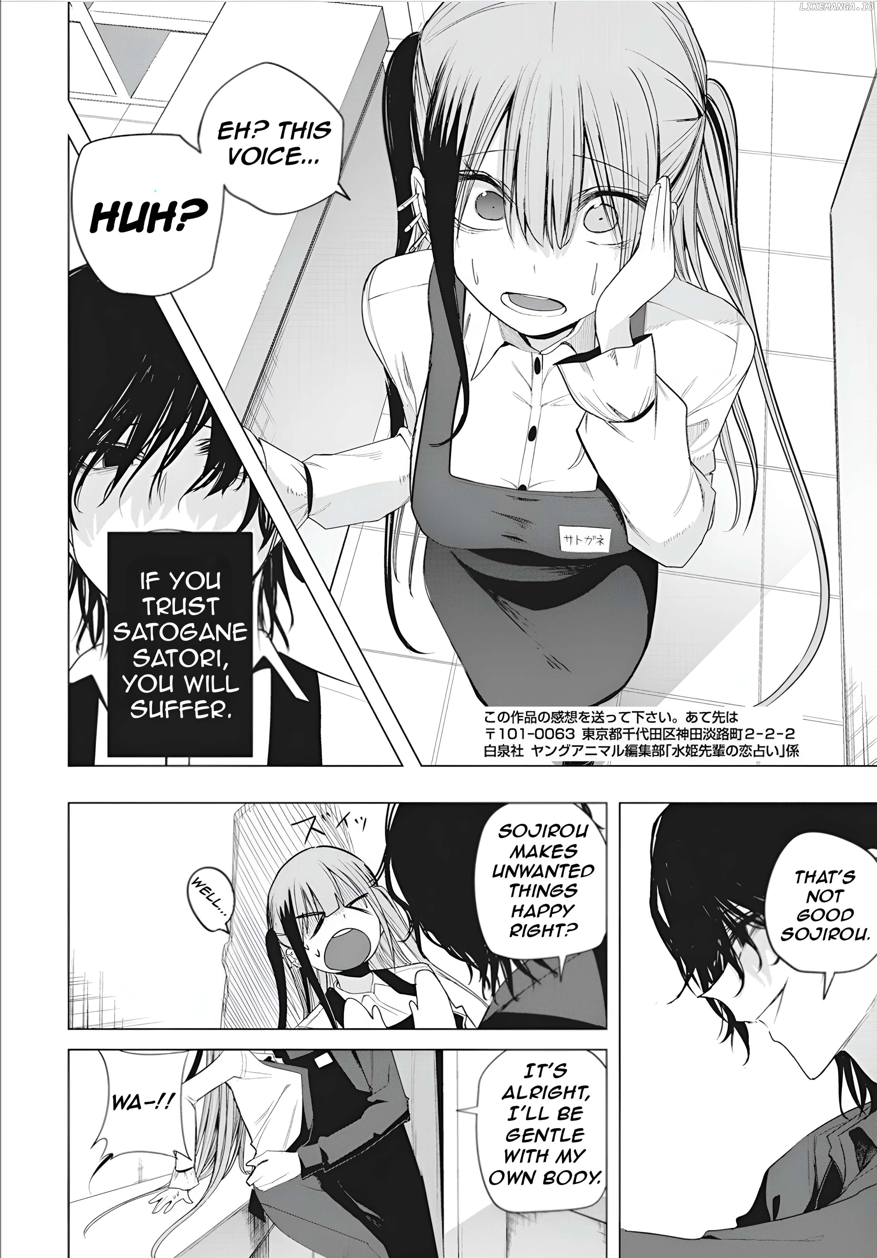 Mizuki-Senpai No Koi Uranai Chapter 46 - page 20