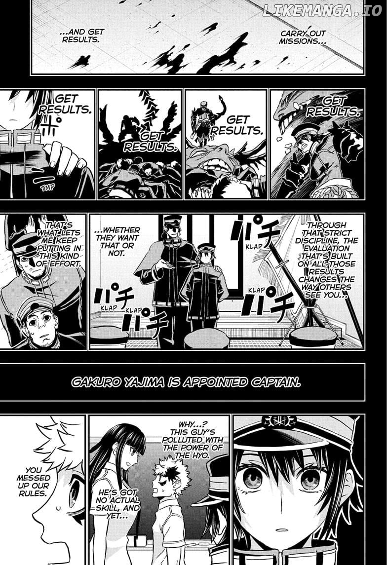 Nue no Onmyouji Chapter 85 - page 11