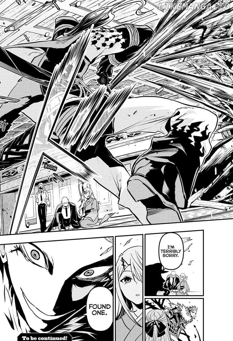 Nue no Onmyouji Chapter 86 - page 19