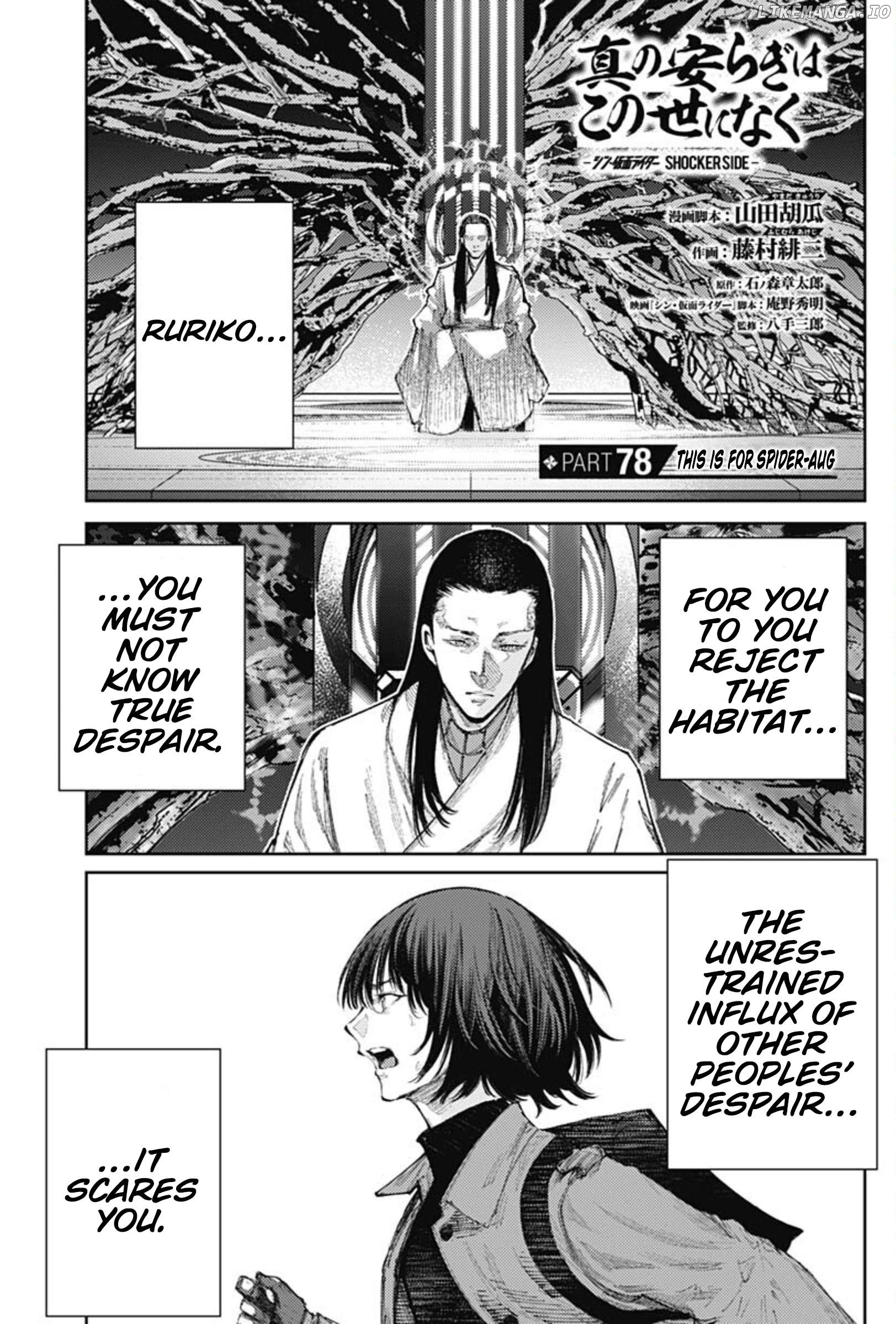 There is no true peace in this world -Shin Kamen Rider SHOCKER SIDE- Chapter 78 - page 1