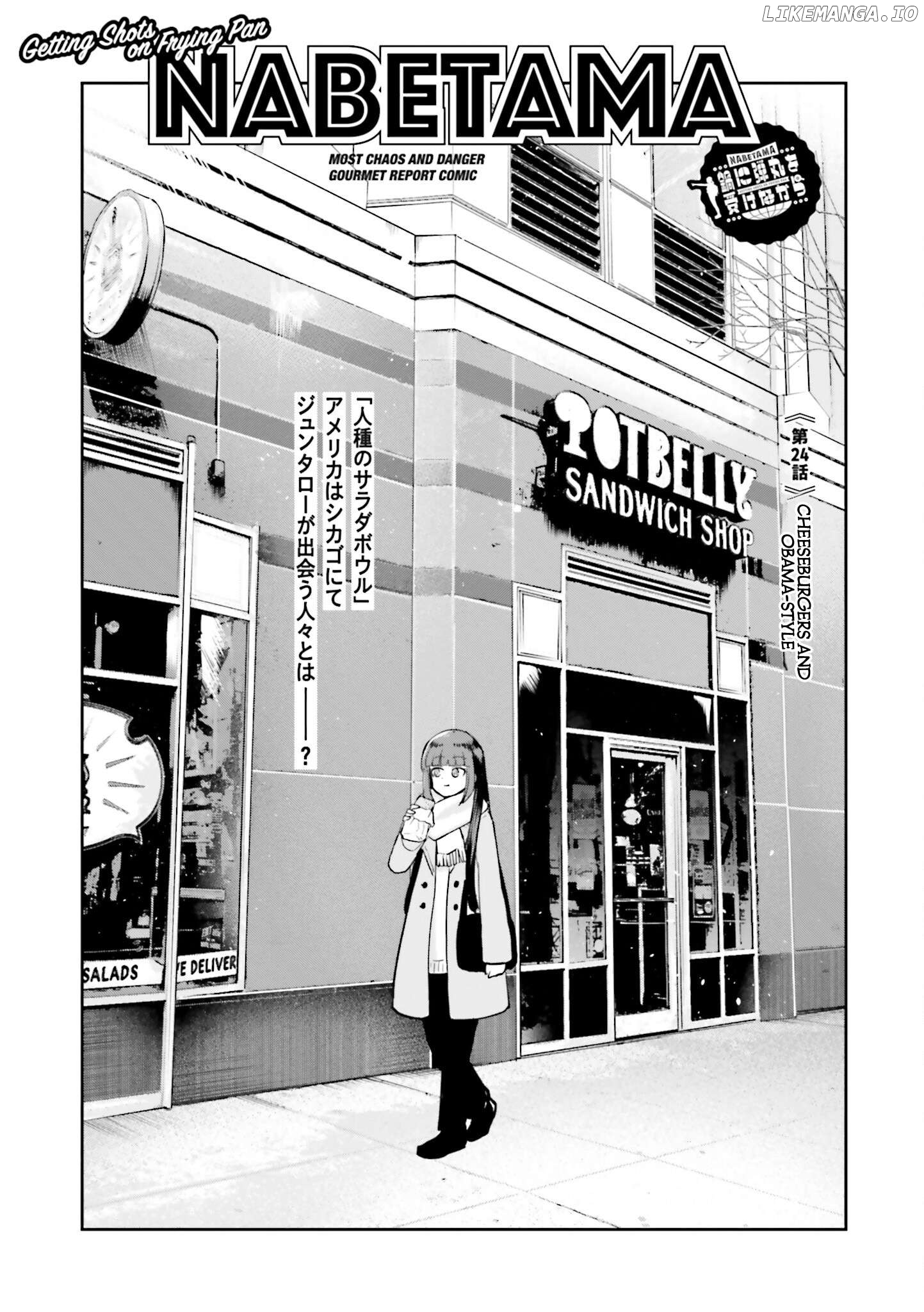 Getting Shot On The Frying Pan Chapter 24 - page 3