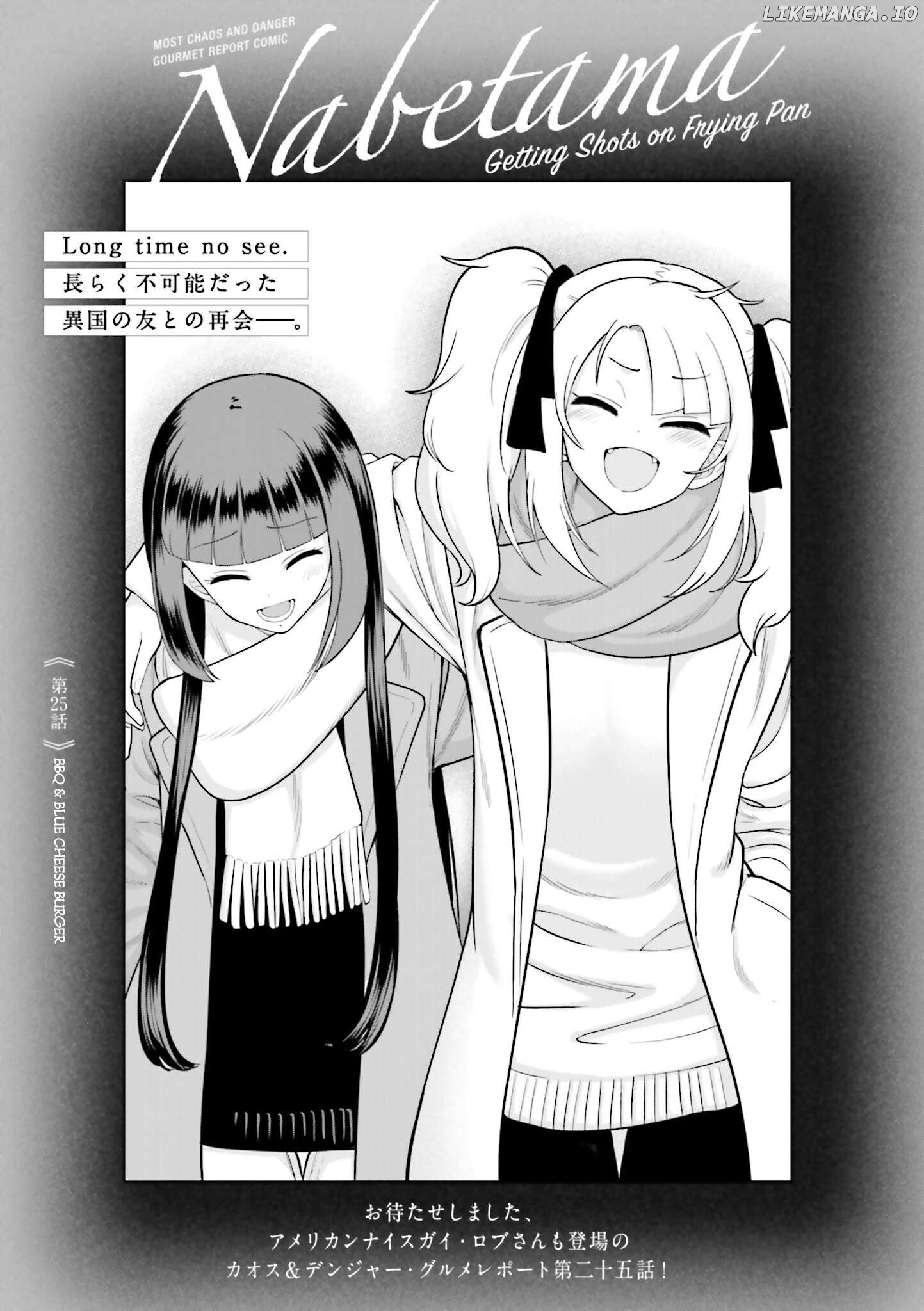 Getting Shot On The Frying Pan Chapter 25 - page 1