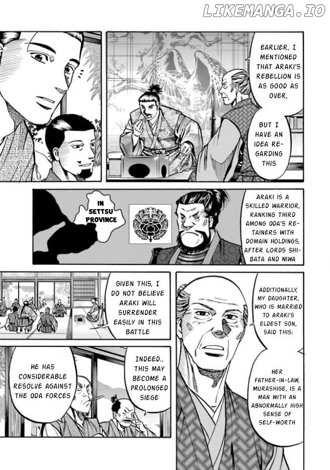 Nobunaga no Chef Chapter 208 - page 17
