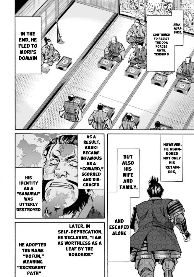 Nobunaga no Chef Chapter 208 - page 20