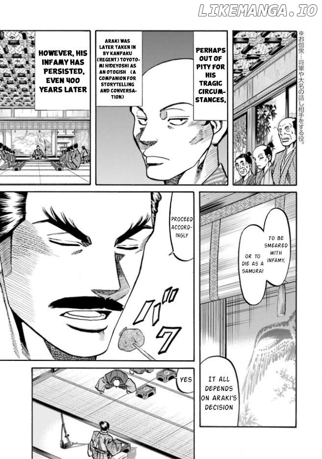 Nobunaga no Chef Chapter 208 - page 21