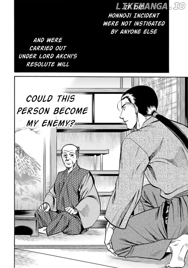 Nobunaga no Chef Chapter 208 - page 24