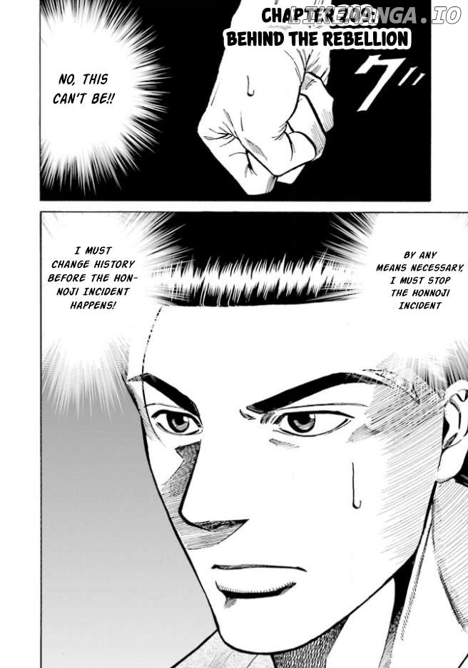Nobunaga no Chef Chapter 209 - page 1