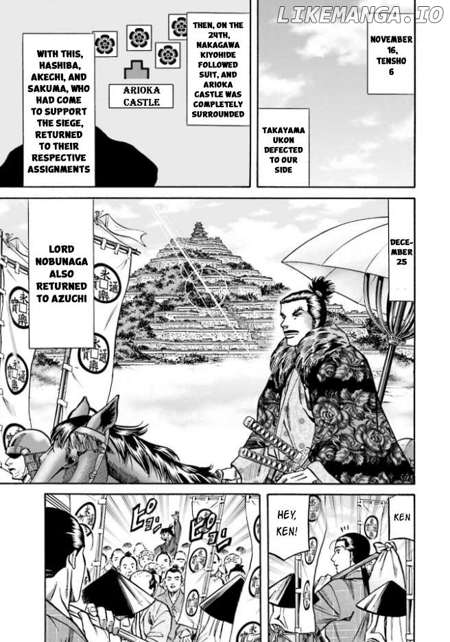 Nobunaga no Chef Chapter 209 - page 14