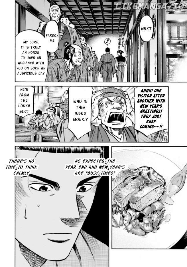 Nobunaga no Chef Chapter 209 - page 19