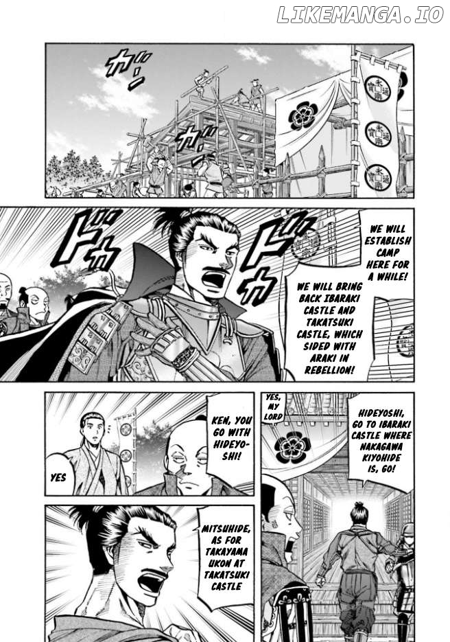 Nobunaga no Chef Chapter 209 - page 2