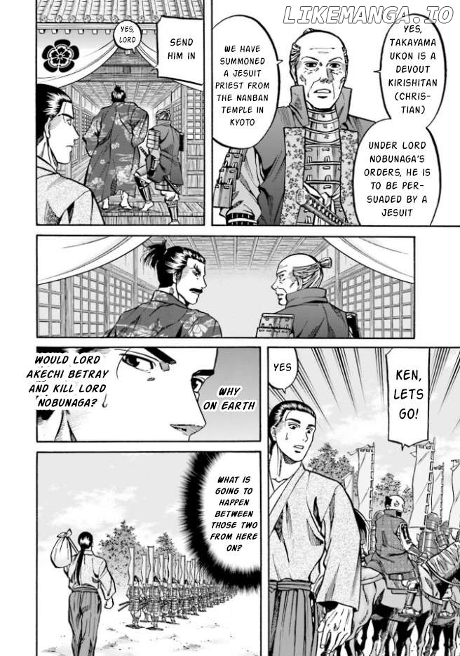 Nobunaga no Chef Chapter 209 - page 3