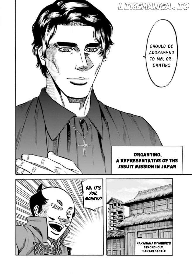 Nobunaga no Chef Chapter 209 - page 5