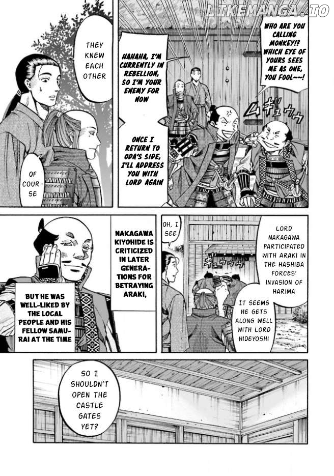 Nobunaga no Chef Chapter 209 - page 6