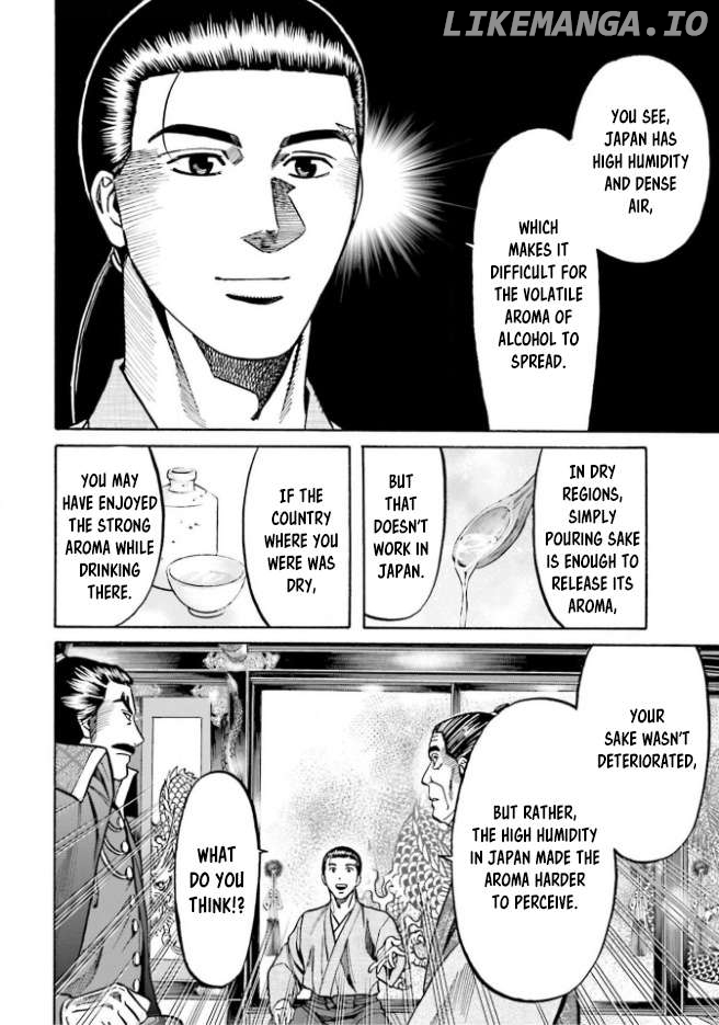 Nobunaga no Chef Chapter 210 - page 11