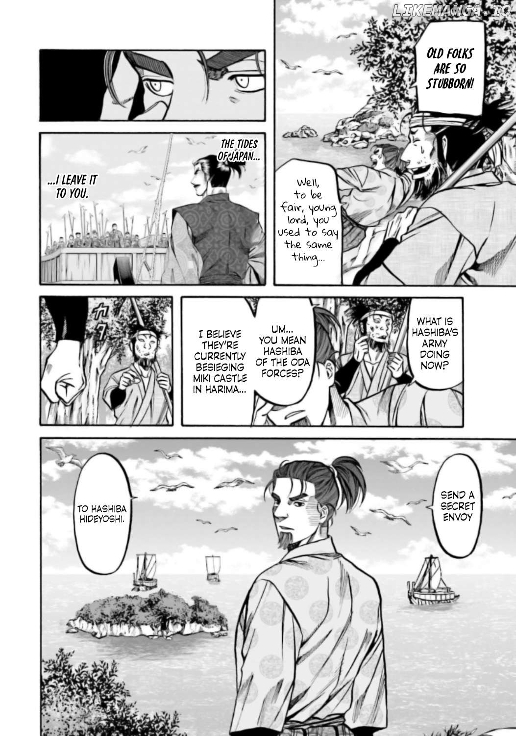Nobunaga no Chef Chapter 214 - page 5
