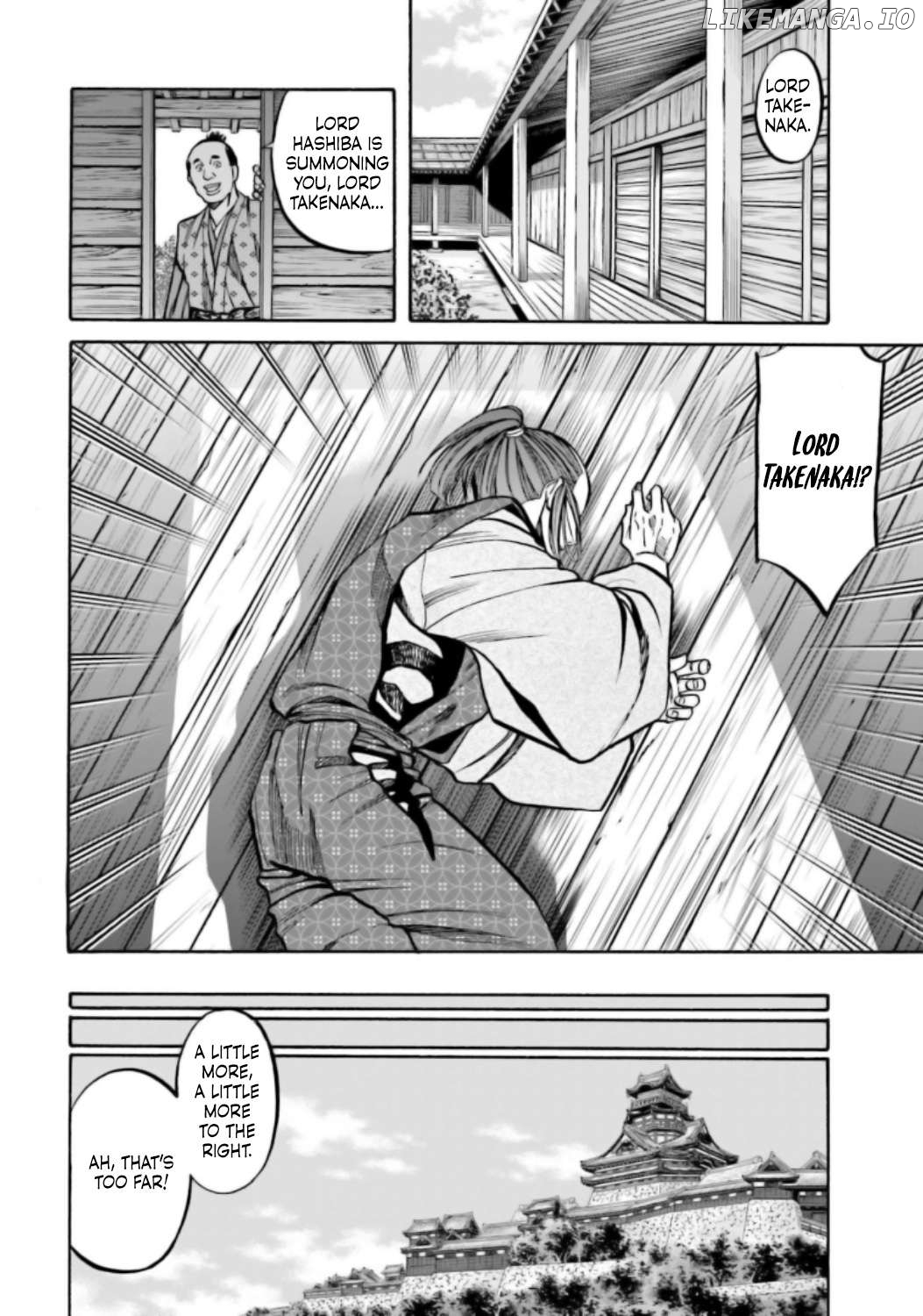 Nobunaga no Chef Chapter 214 - page 7