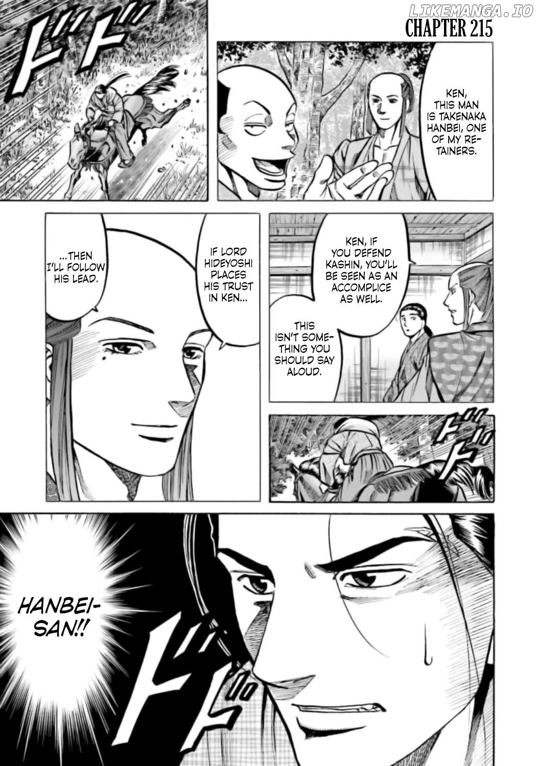 Nobunaga no Chef Chapter 215 - page 2
