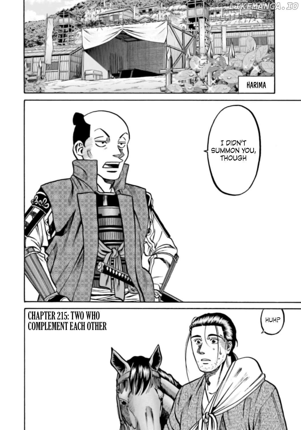 Nobunaga no Chef Chapter 215 - page 3