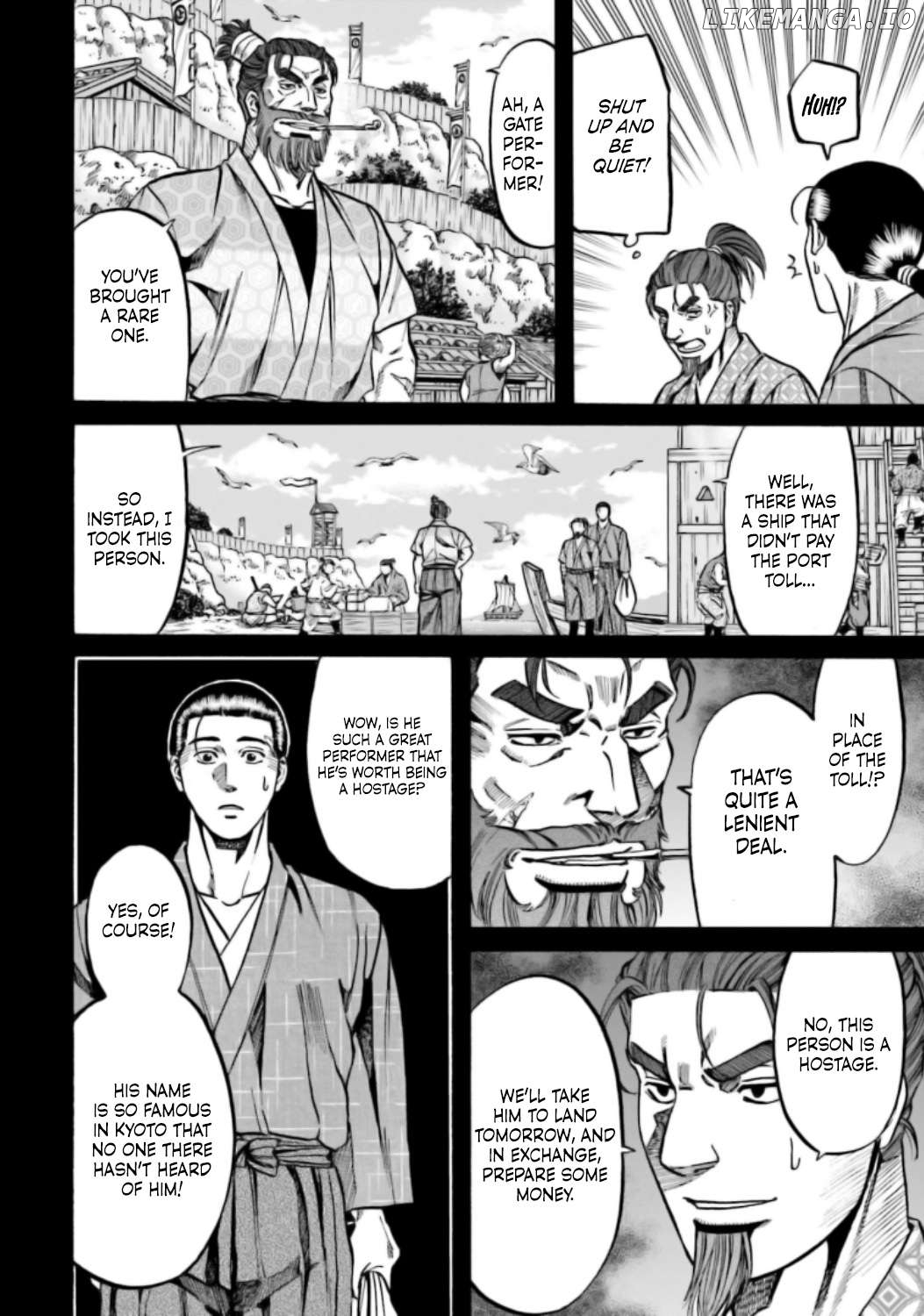 Nobunaga no Chef Chapter 216 - page 5