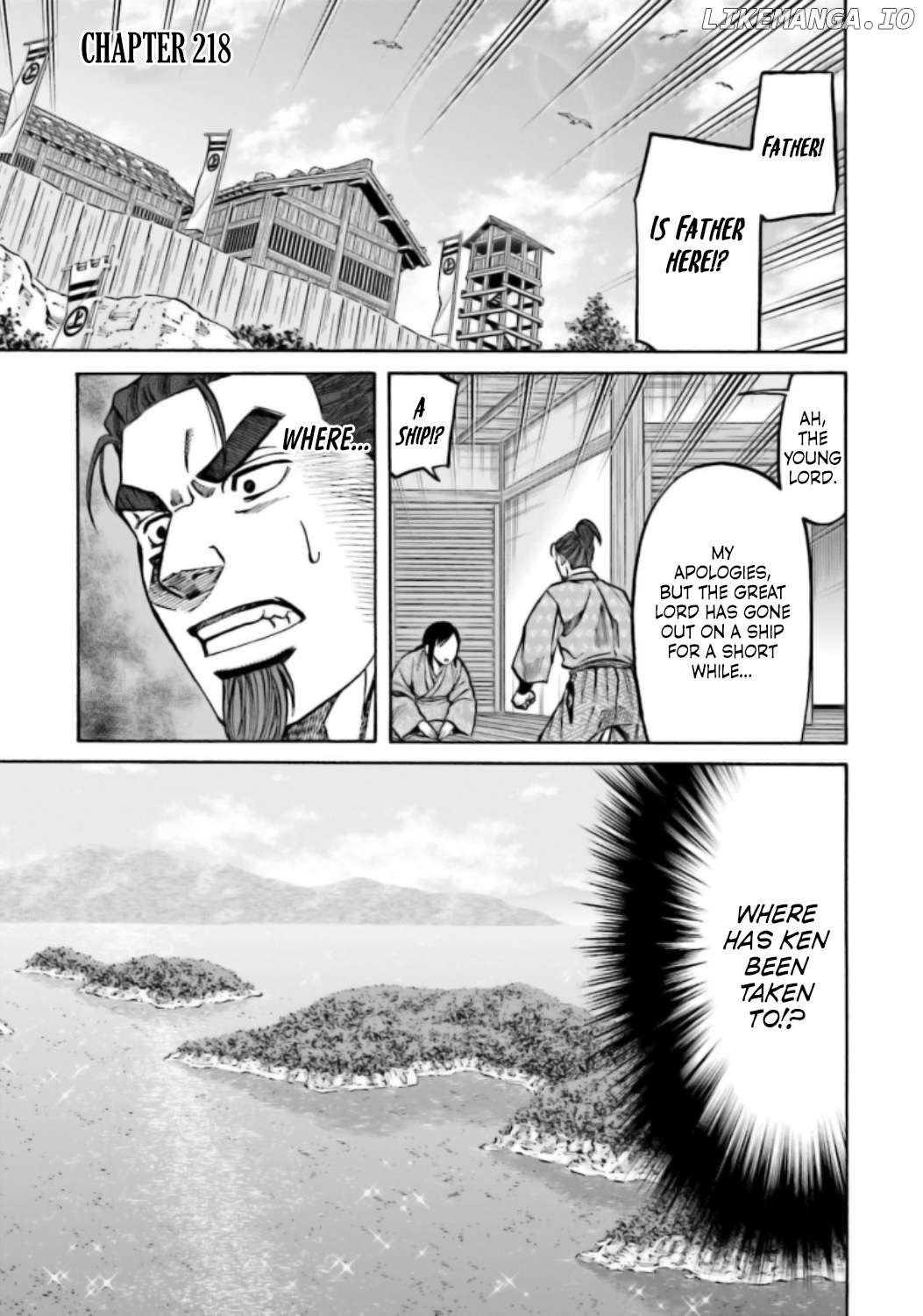 Nobunaga no Chef Chapter 218 - page 2
