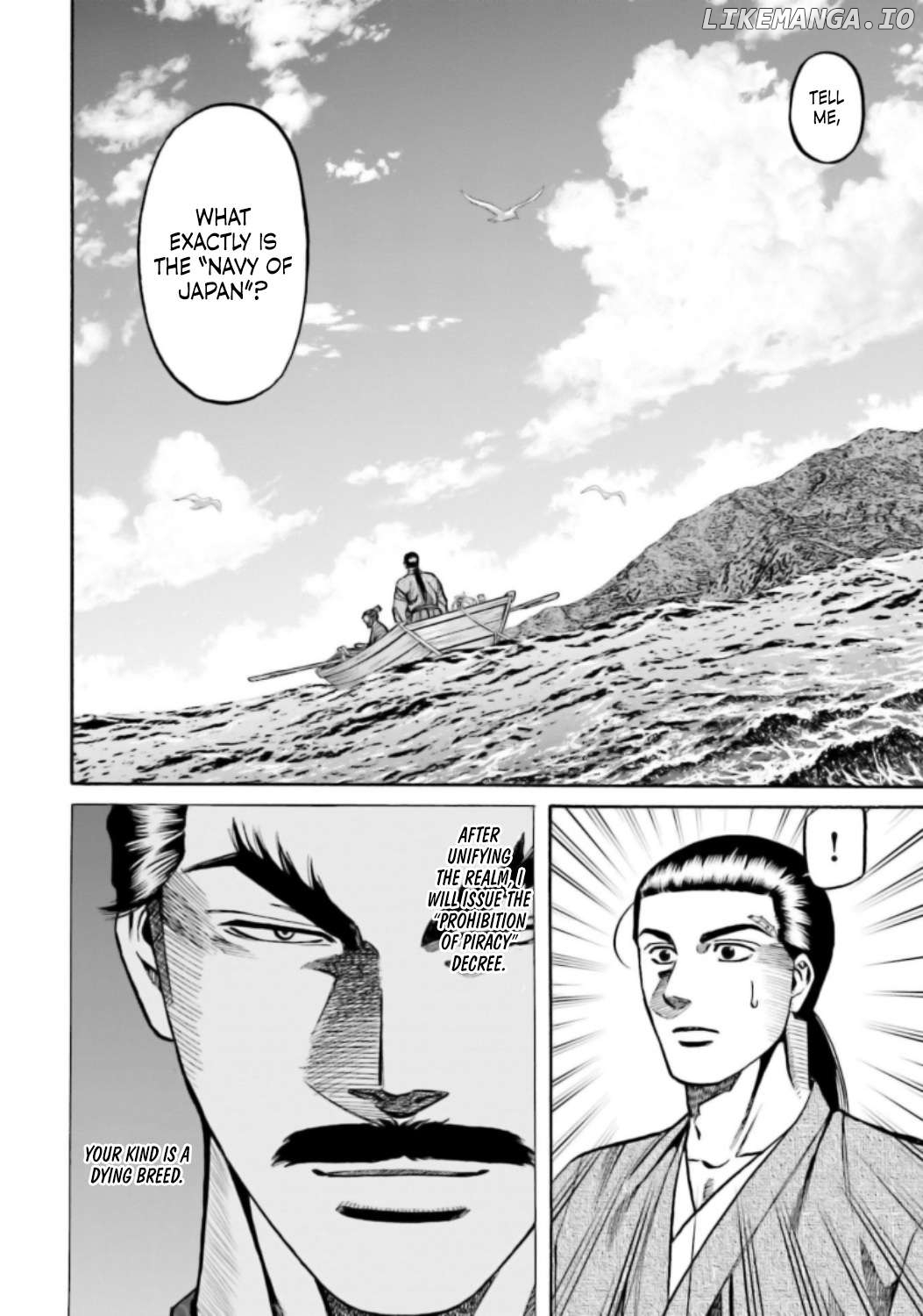 Nobunaga no Chef Chapter 218 - page 7