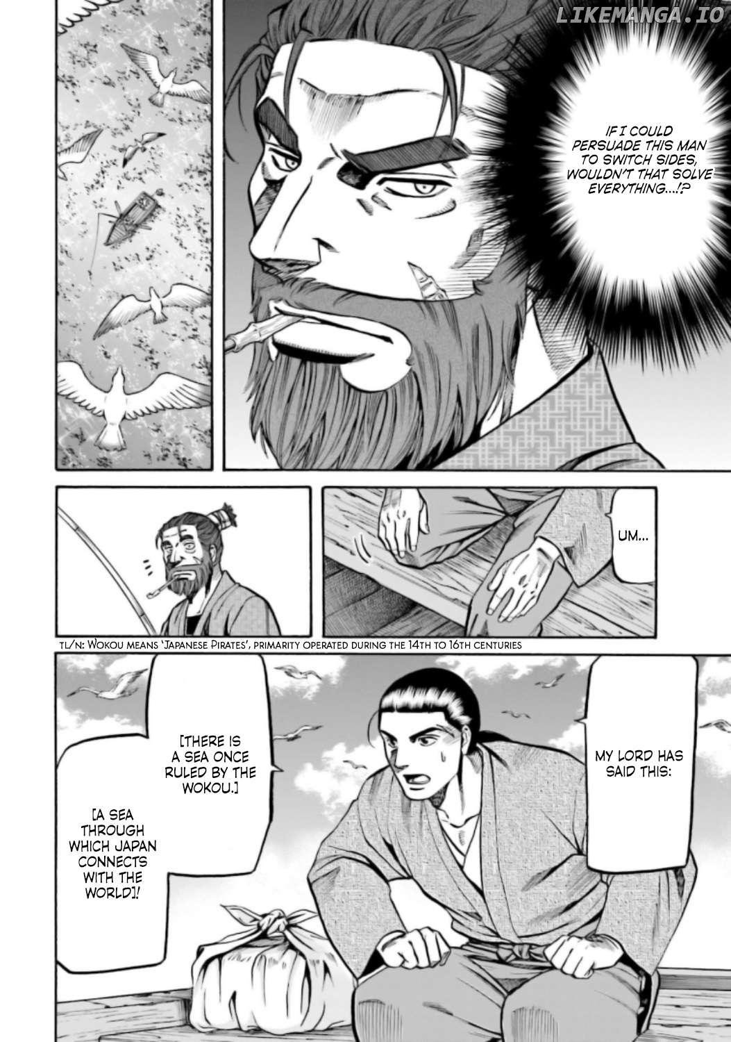 Nobunaga no Chef Chapter 218 - page 9