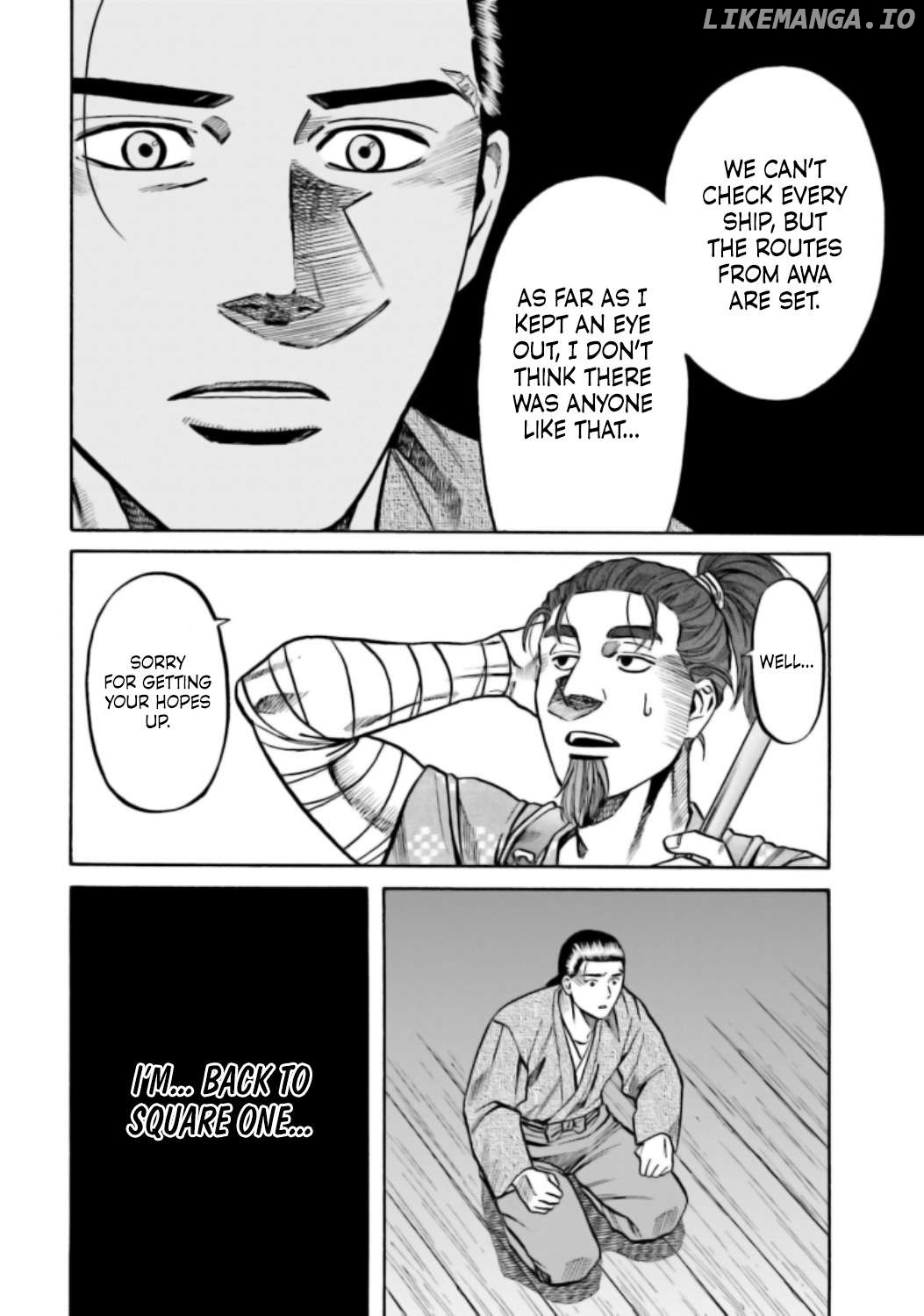 Nobunaga no Chef Chapter 219 - page 17