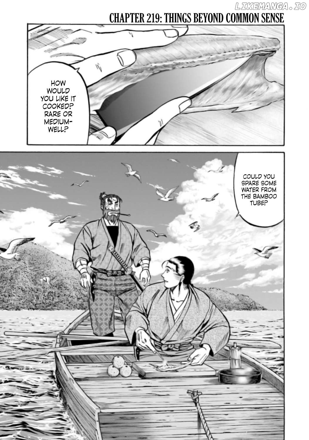 Nobunaga no Chef Chapter 219 - page 2