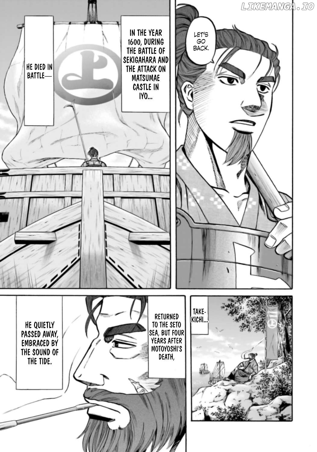 Nobunaga no Chef Chapter 219 - page 22