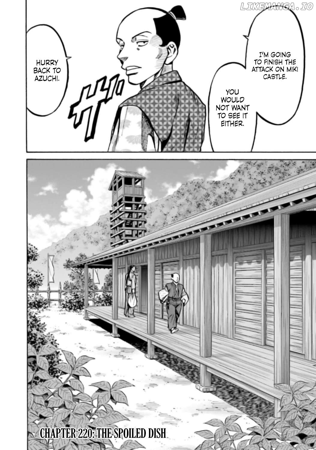 Nobunaga no Chef Chapter 220 - page 2