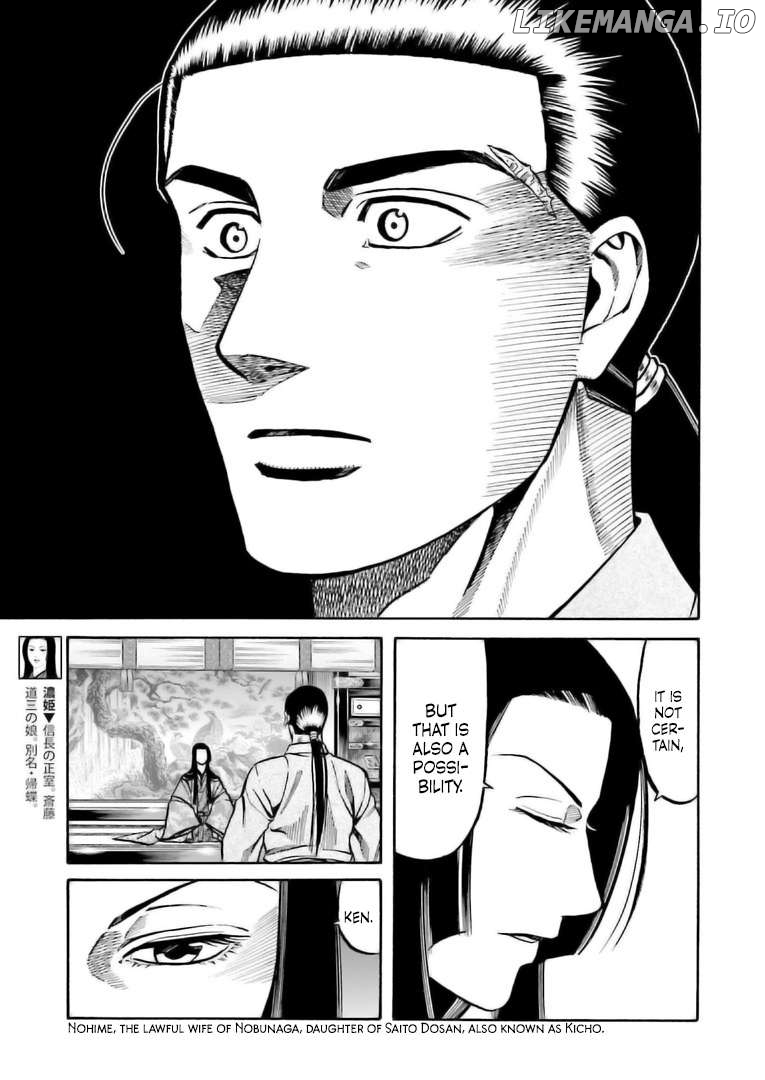 Nobunaga no Chef Chapter 222 - page 10