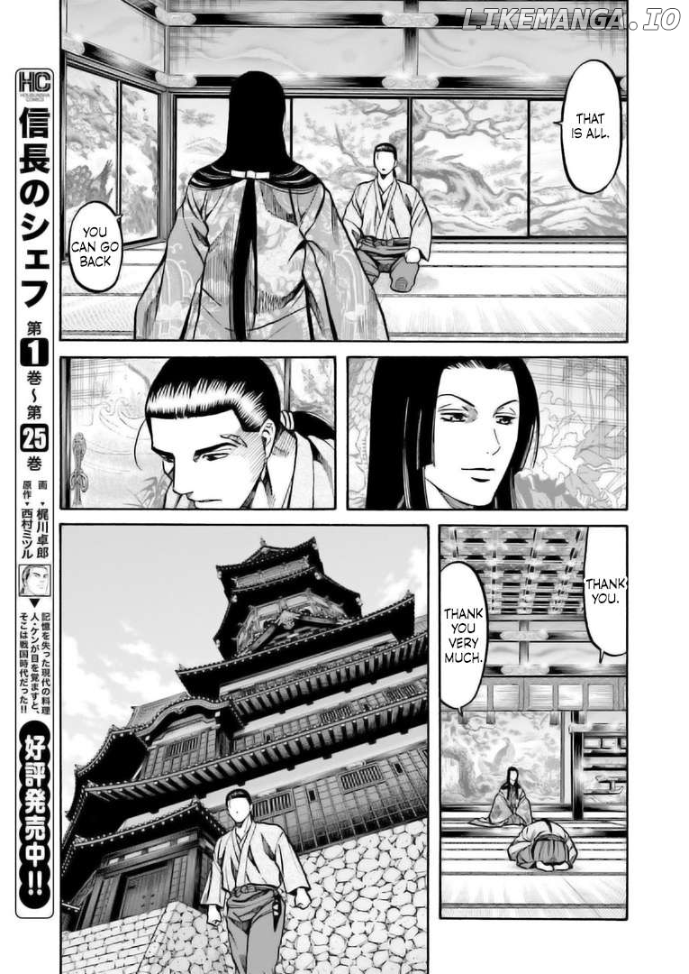 Nobunaga no Chef Chapter 222 - page 12