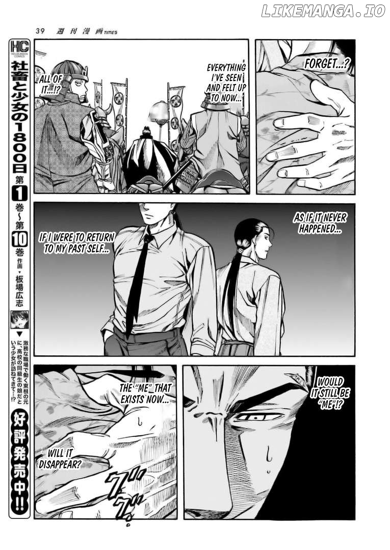 Nobunaga no Chef Chapter 222 - page 18