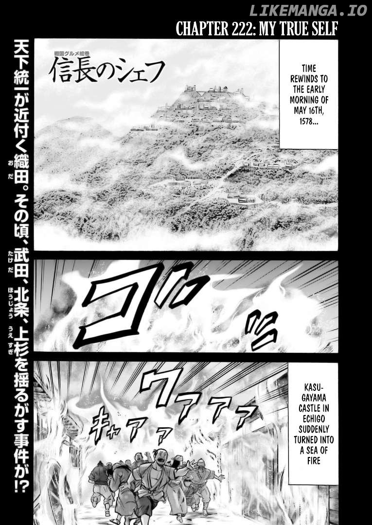 Nobunaga no Chef Chapter 222 - page 2